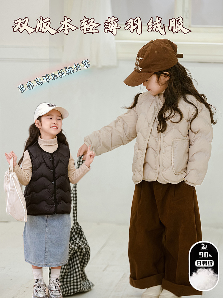 Новая легкая подстежка из 90% белого утиного пуха 2025 года, артефакт школьной формы, без воротника, для девочек