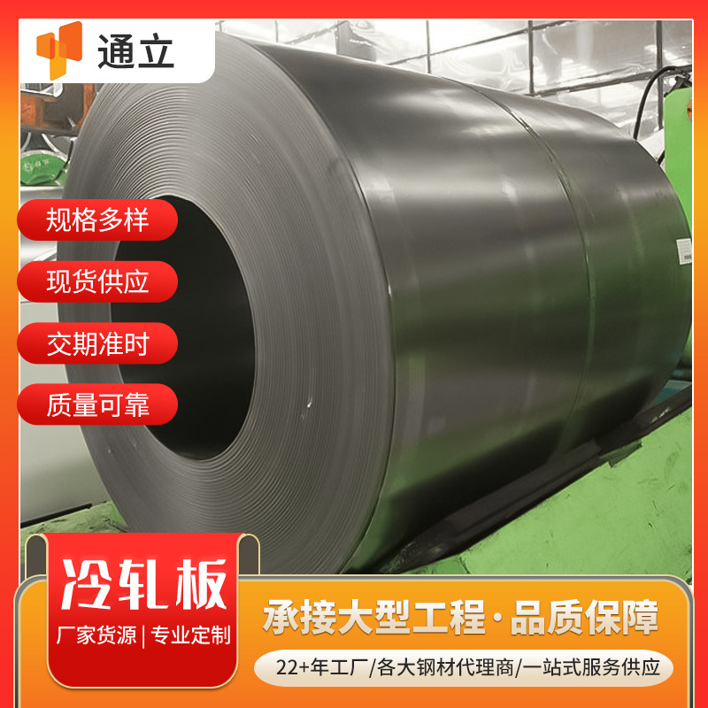 Производители Фошан поставляют прямые плиты, холоднокатаные стальные плиты, холодные плиты, Spcc холоднокатаные плиты, в наличии