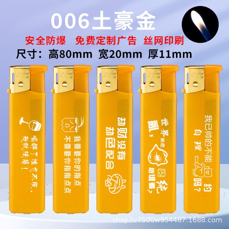 Factory wholesale lighter custom matte rubber disposable creative lighter custom printing LOGO QR code