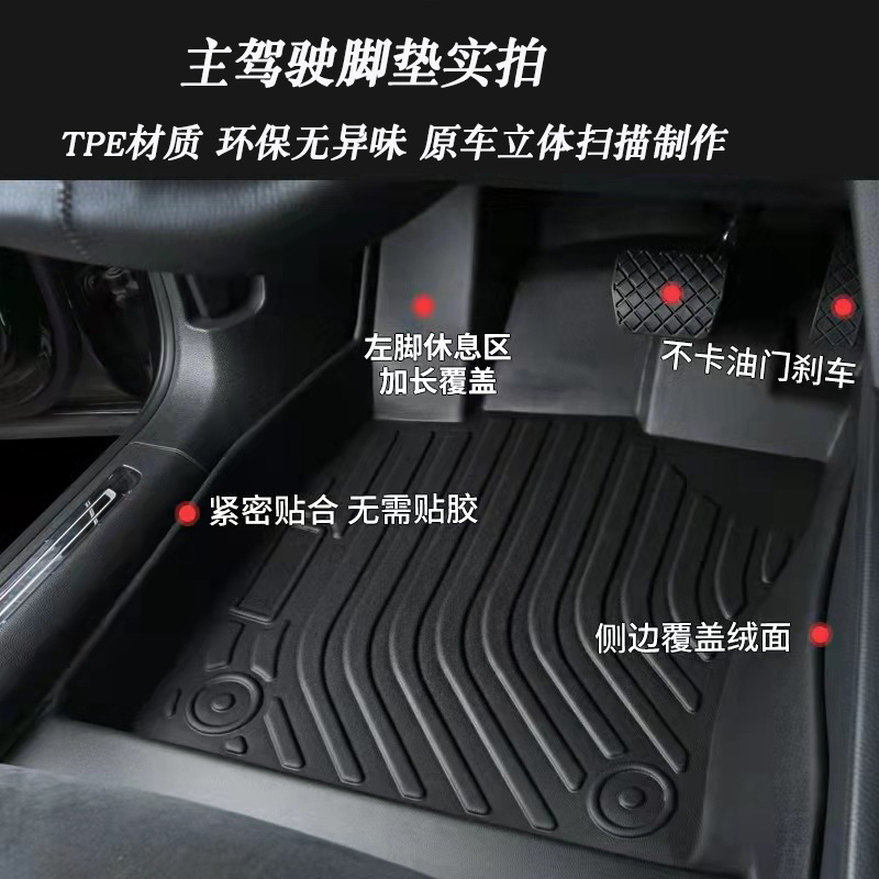 TPE car mats wholesale car special silk ring mats non-slip wear-resistant environmental protection car foot mats