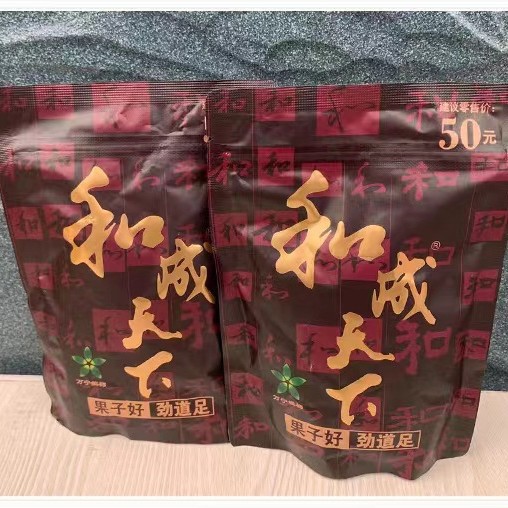 Betel nut and Hecheng World 200/100/50 yuan Taste King 50/100 yuan Original genuine goods Bare Bag Wholesale Postage