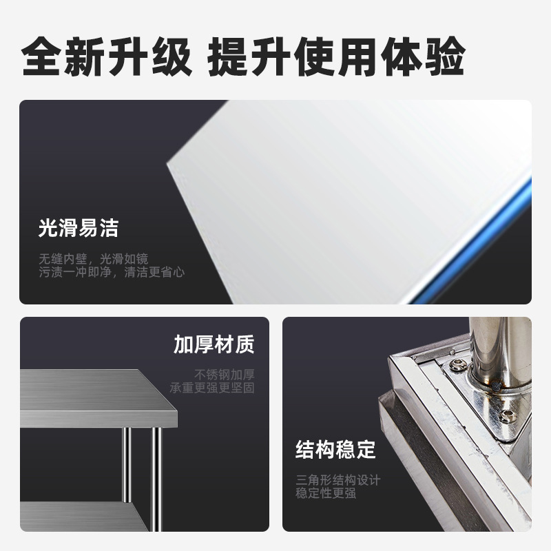 304 Thickeneded Stainless Steel Workbench, Special Operating Table for Canteen and Restaurant Kitchen, Chopping Board, Vegetable Cutting Table, Double-Layer Storage
