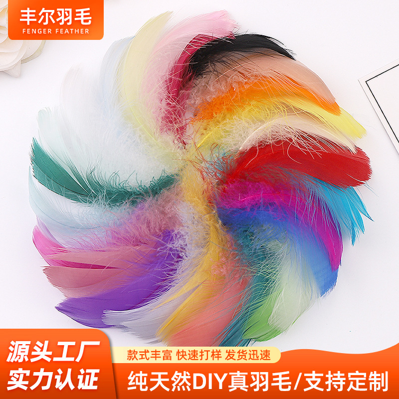 Ручная работа, цветные гусиные перья для одежды и свадебных украшений