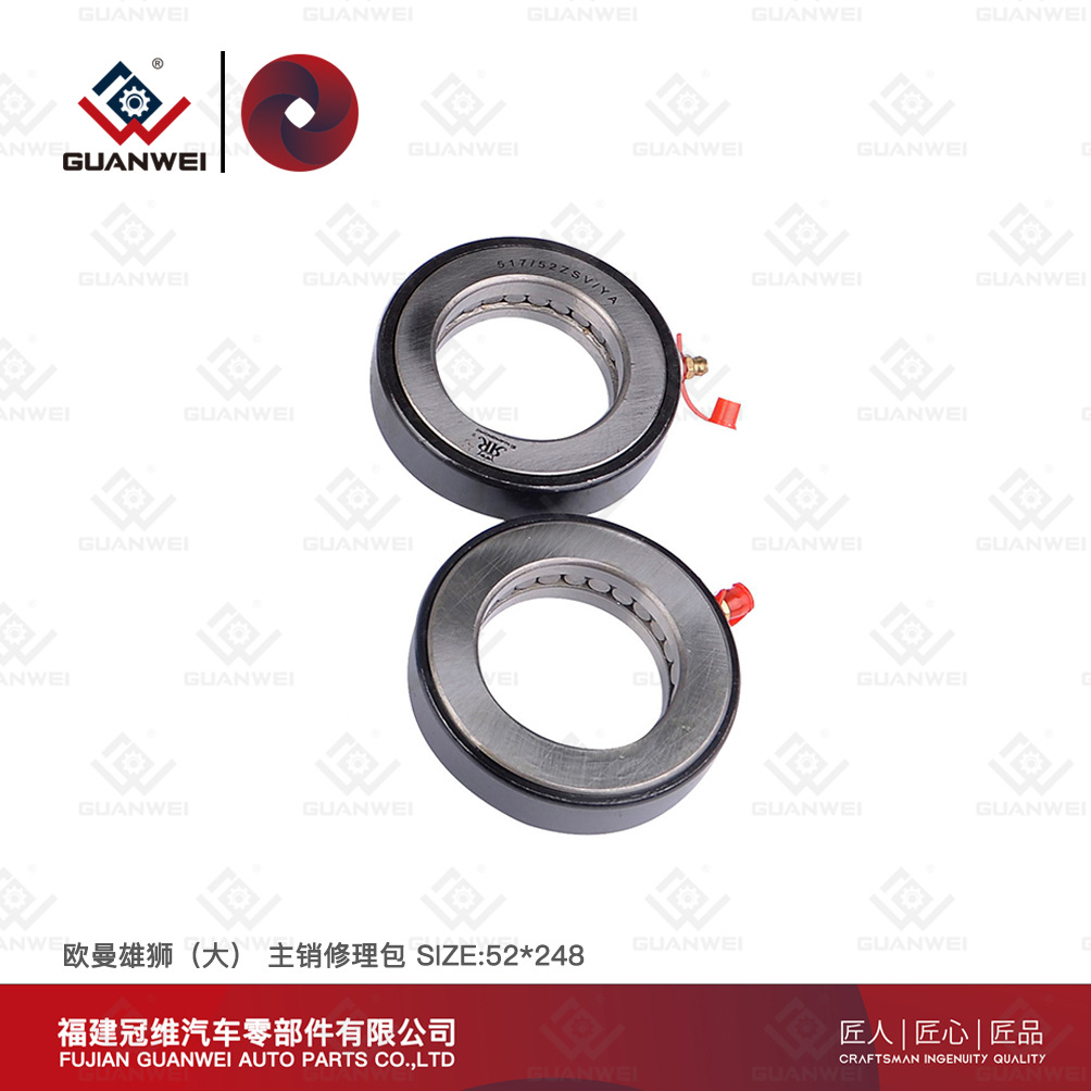 Factory Direct supply ouman lion big ouman size 52*248 steering knuckle repair kit