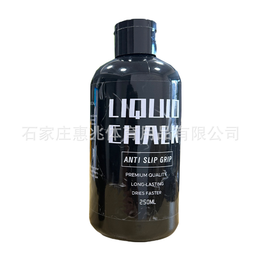 Liquid Magnesium Powder Liquid Anti-Slip powder weightlifting hard pull pull-up sports magnesium powder fitness magnesium powder paste