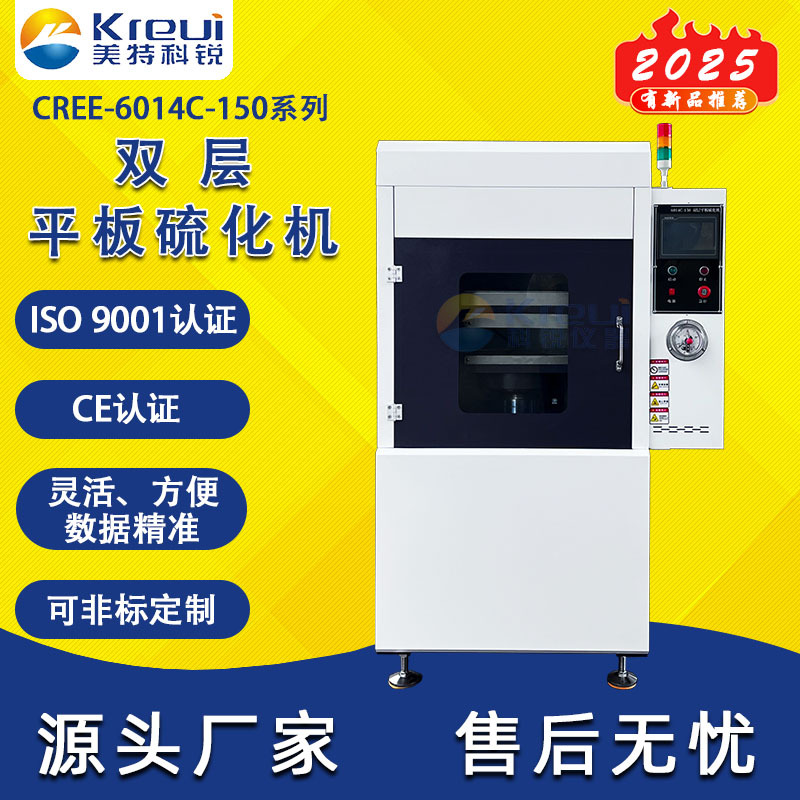 Точный контроль температуры лабораторного таблеточного пресса подходит для различных экспериментальных материалов.