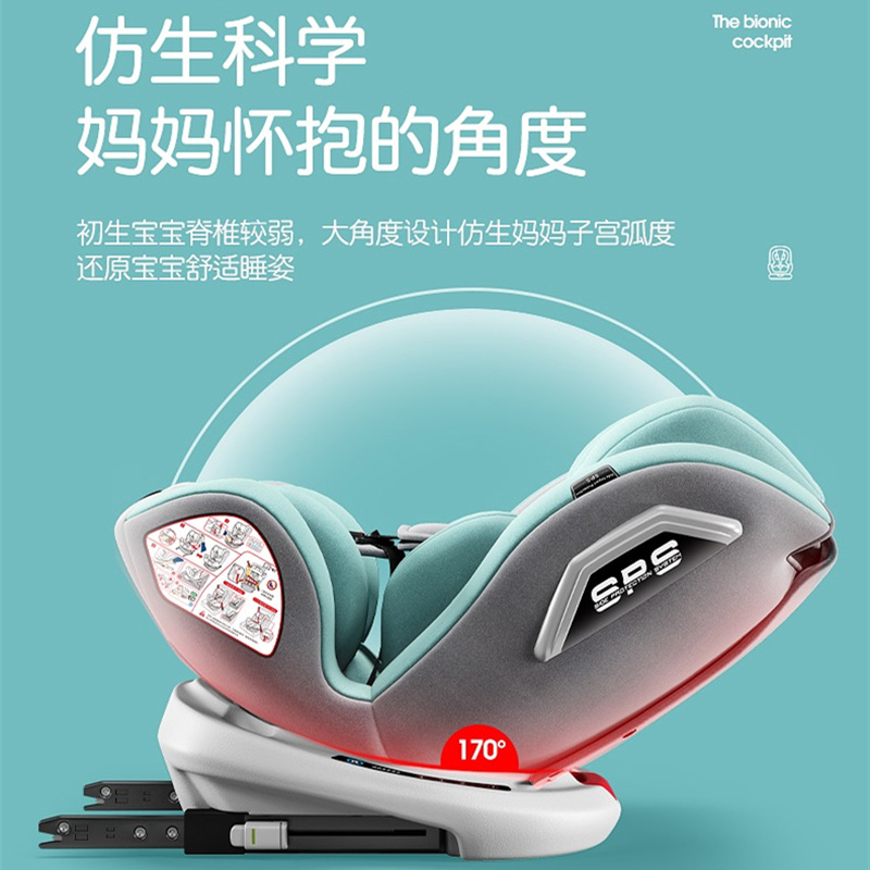 Child Safety Seat for Car Baby Baby Car 360 Degree Rotating Simple Portable Seat 0 Years Old Universal