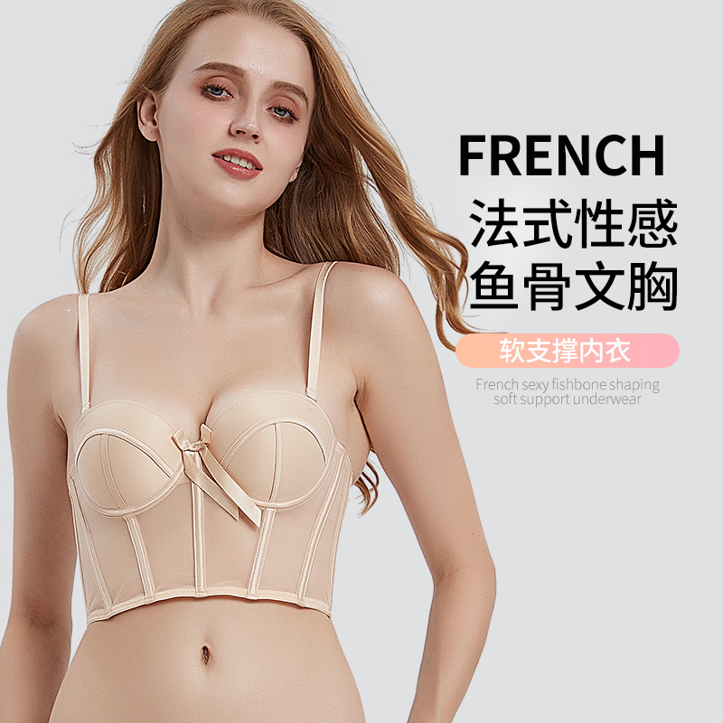 Импортный французский стиль женский бюстгальтер для большой груди маленький бюстгальтер сексуальное нижнее белье Fishbone корсетный жилет