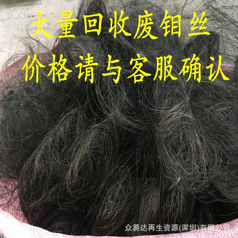 Профессиональная переработка молибденового провода, ванадиевого железа, никелевой шлака, металлического тантала, ниобия, сверл, различных редких металлов