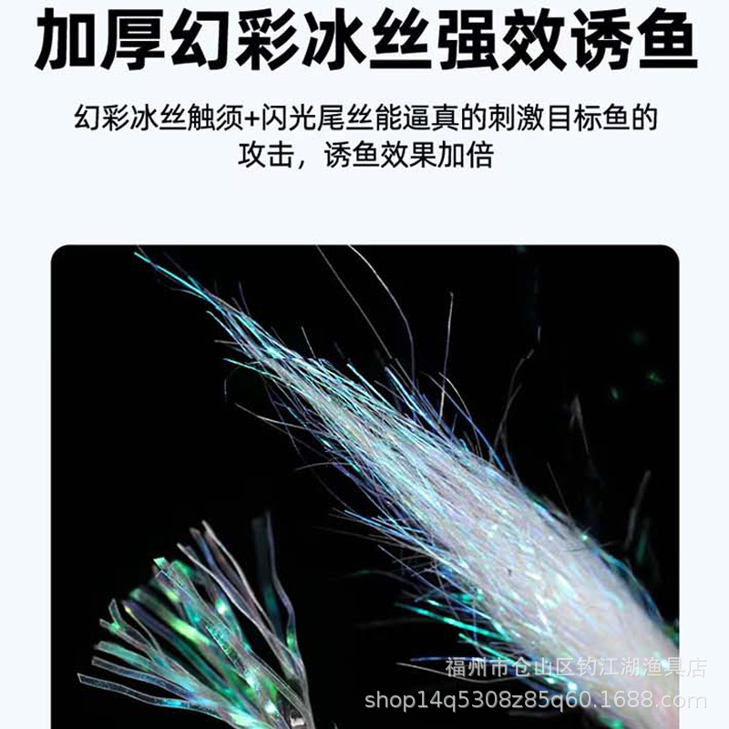 Wholesale magic color ice silk shrimp fly hook hook micro Luya bait mouth fake bait silver nail shrimp