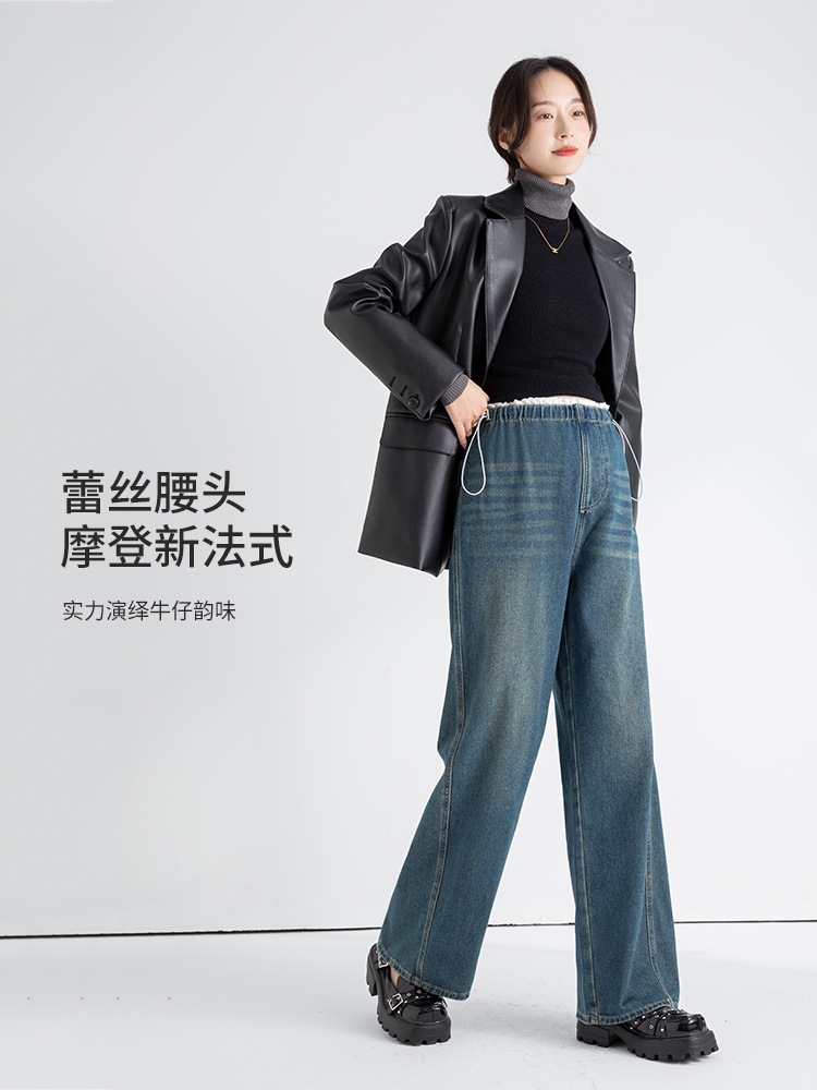 YTL jeans spring and autumn elastic Denim wide leg pants mop straight drawstring pants pear-shaped casual pregnant women's jeans