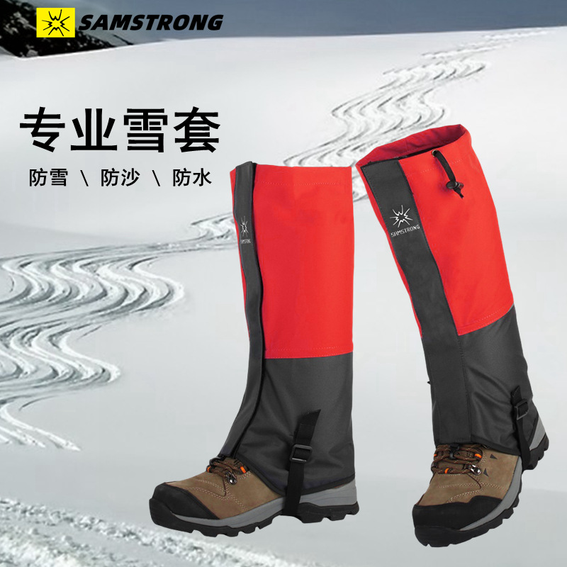 Outdoor snow snow cover mountaineering snow desert hiking snow-proof sand-proof leg guard ski waterproof anti-mud foot cover