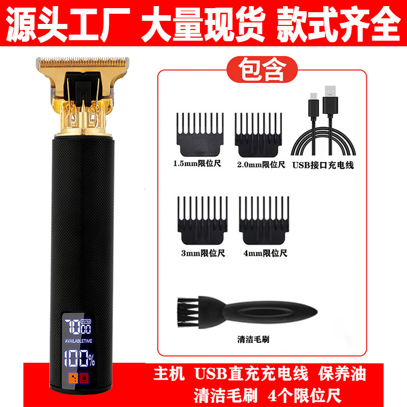 Cross-border manufacturers new electric hair clipper adult oil head electric clippers digital display Fader household electric clippers razor