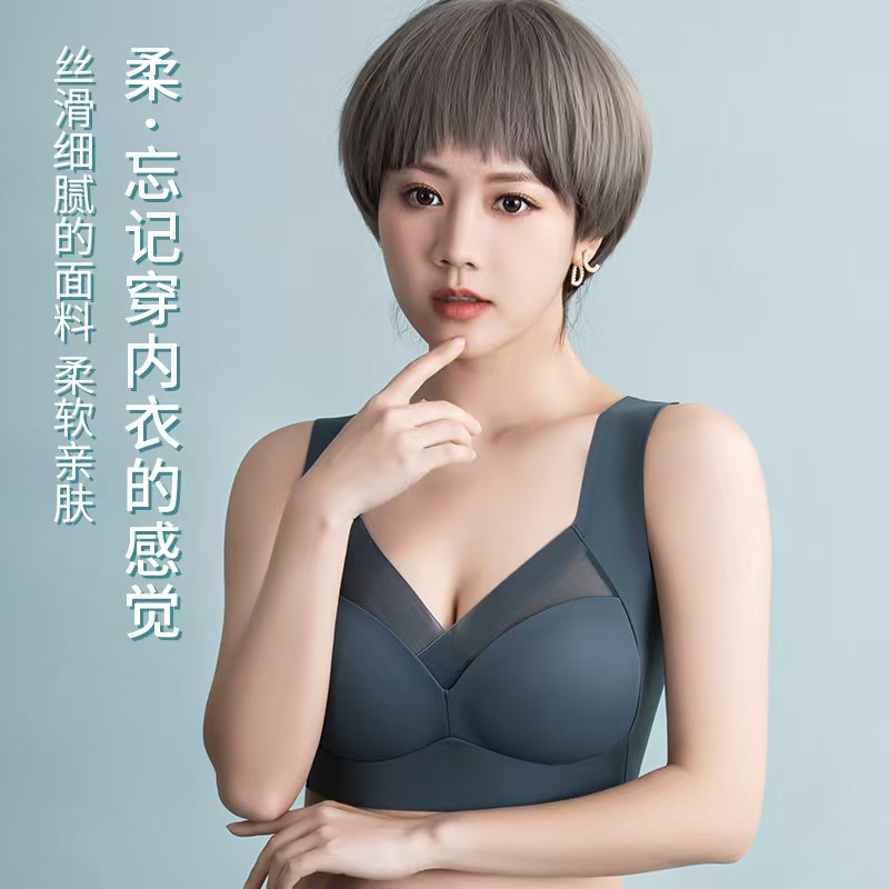Non-marking Underwear Women's Small Chest Gathering Thin Non-steel Rings Fixed Non-empty Cup Outer Expansion Anti-gravity Underwear Anti-sagging