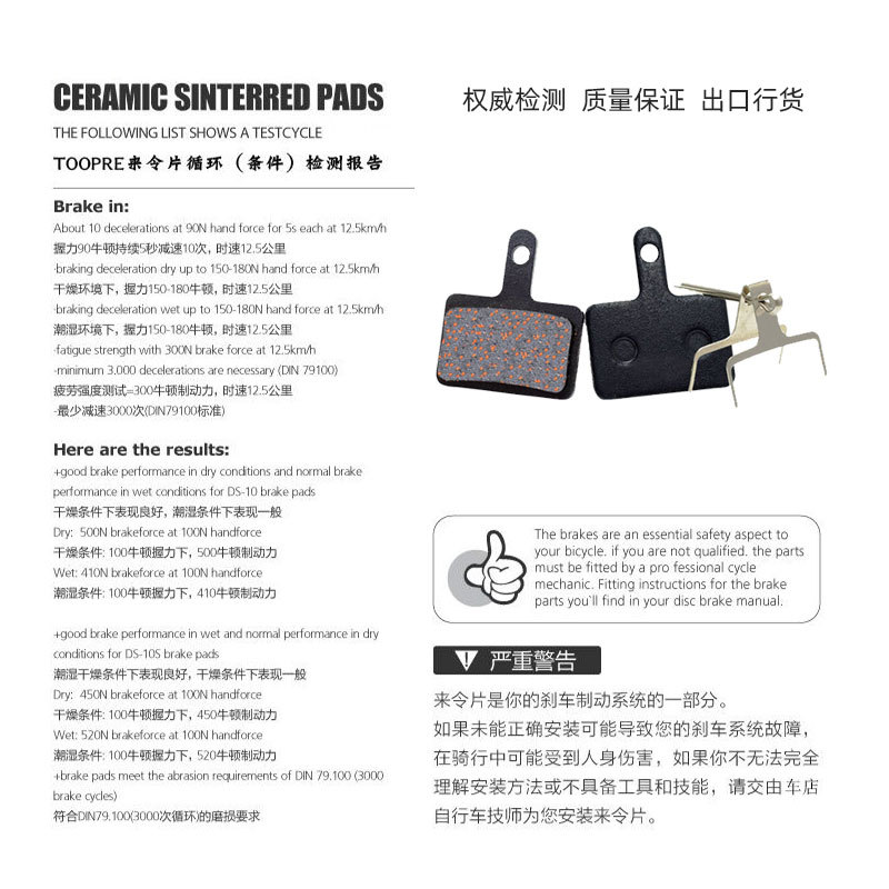 Cross-border hot selling mountain bike semi-metal brake pad BB5 M355 M446 oil disc disc brake block brake pad