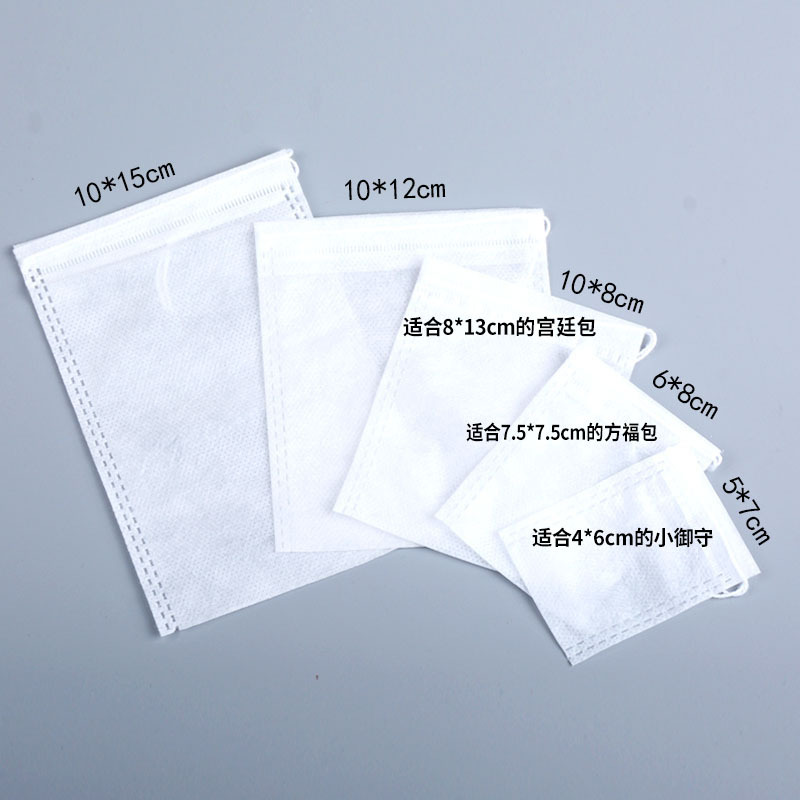 Manufacturer Wholesale Non-Woven Fabric Bags for Car Air Fresheners, Empty Bags for Wardrobe Fragrance Packaging, Sachet Inner Bags with Mosquito Repellent Scent