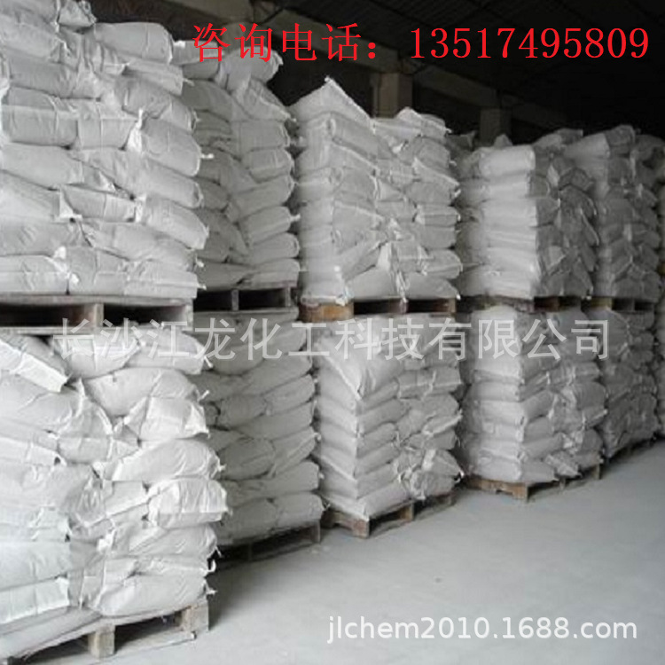 Industrial Grade Biscianamide Biscianuramide 99.5% Curing Agent Decolorizing Agent