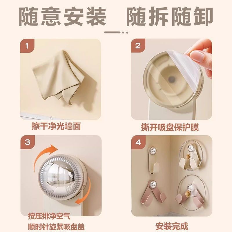 Cream Sucker Rotating Pot Cover Rack Wall-mounted Cutting Board Rack Cutting Board Rack Punch-free Kitchen Storage Rack Storage Rack