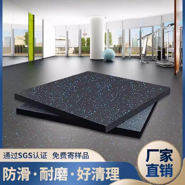 Резиновый мат для спортзала, амортизирующий, звукоизолирующий, для домашнего использования