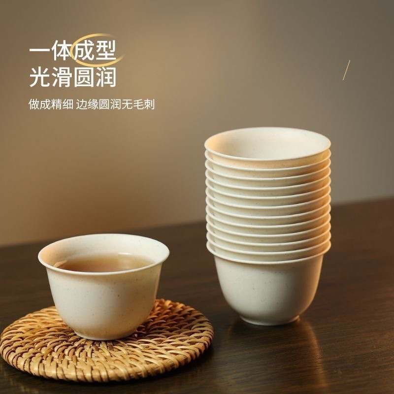 Rice Husk Disposable Tea Cup Thickened Degradable Kung Fu Tea Cup Household Hospitality Tea Cup High-grade Tea Cup High-temperature Resistant