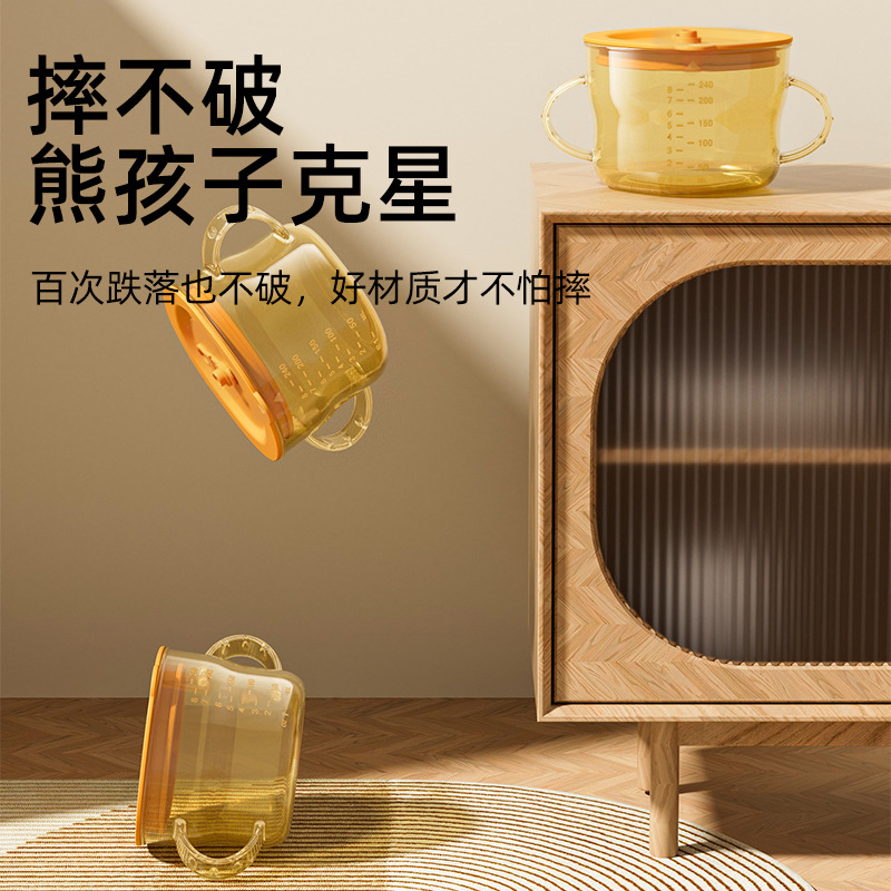 Milk Cup straw Cup children's milk drinking juice cup leak-proof anti-choke anti-fall water cup baby confused high temperature resistant