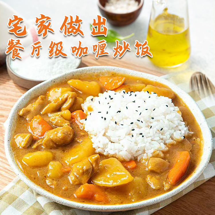 Thai Curry Sauce Ready-To-Eat Restaurant Bibimbap Fish Egg Japanese Yellow Curry Commercial Sauce Package Factory Wholesale Delivery