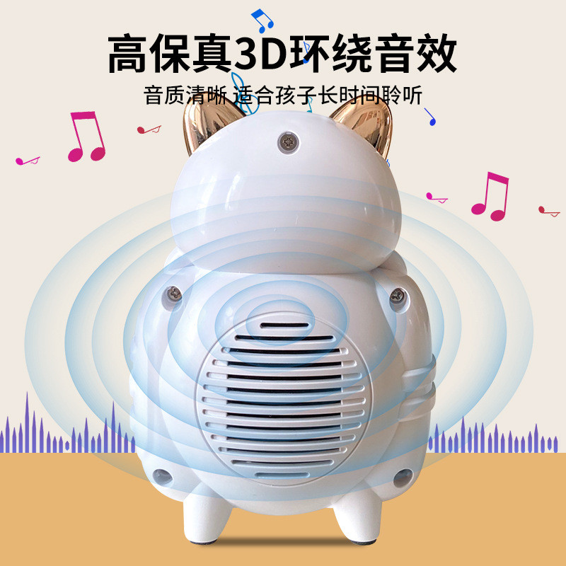 Children's Early Education Story Machine Children's Song Fairy Tale Fable Story Broadcasting Machine Puzzle Enlightenment Hearing Sleep Artifact