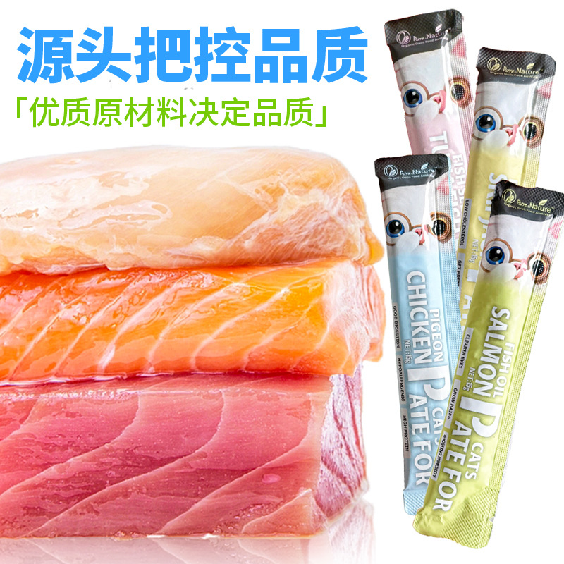 Cat Strips Pet Snacks Nutritional Canned Cat Wet Food Package Chicken Salmon Tuna Cat Strips Wholesale 15g Cats