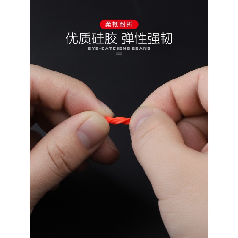 Mengda Float Eye-catching Beans Sensitive Bold Soybean Foam Silicone Cylindrical Far Myopia Floating Tail Beans Small Accessories