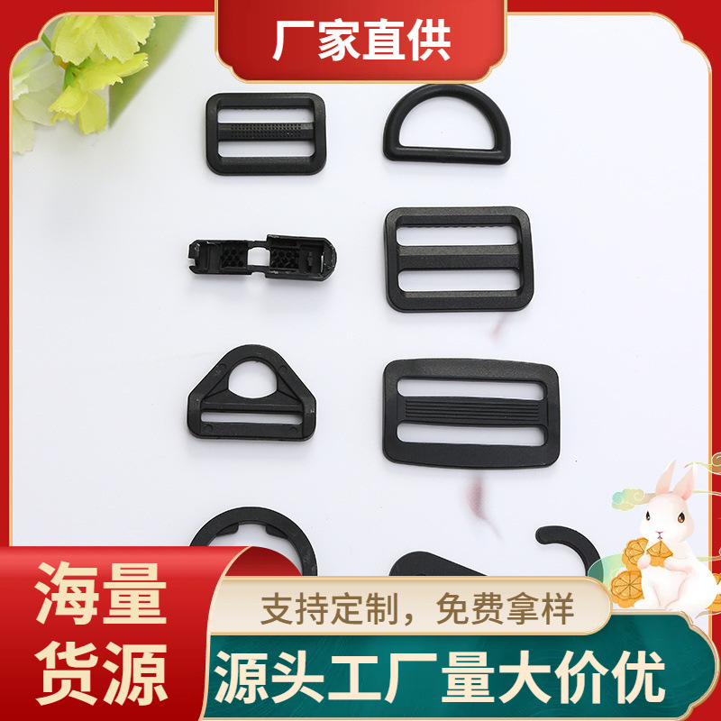 Пряжка D-образной формы для багажа с различными стилями