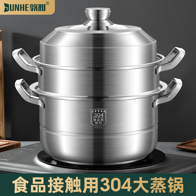 Фабричная оптовая утолщенная пароварка, двухслойная, трехслойная, практичный подарок, 304 нержавеющая сталь