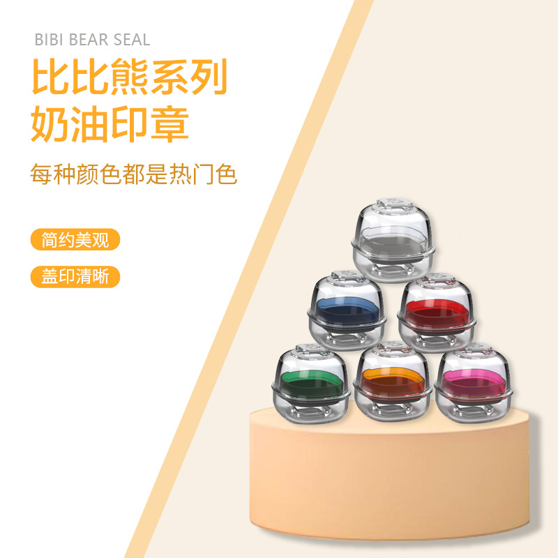 Cute Cartoon Expression Toy Stamp Cream Seal Custom Engraved Transparent Seal Handbook Making Notes DIY Check-In