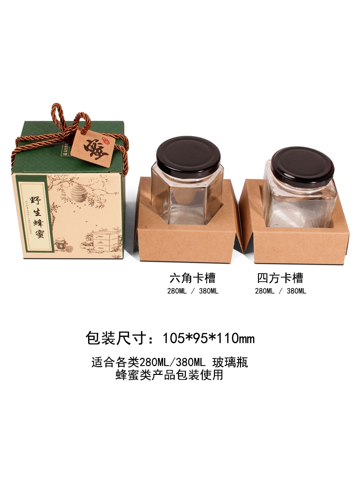 Wild Honey, Home Honey, 0.5kg Glass Bottles, Packaging Paper Box, Gift Box, Kraft Paper Tote Bag, Custom