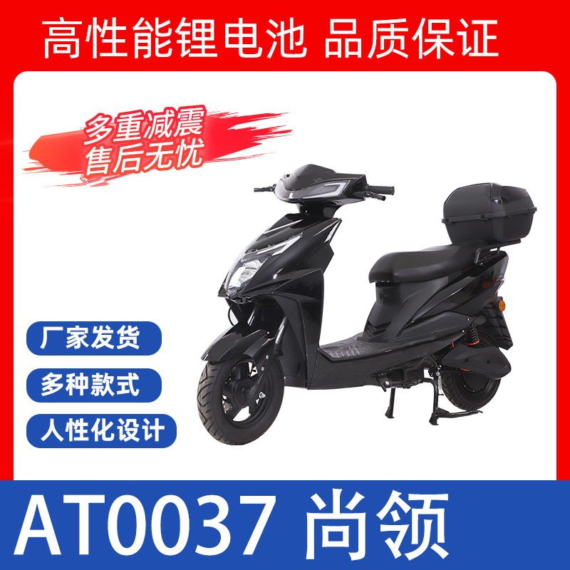 New Adult Scooter Battery Car Disc Brake Manufacturer Wholesale Long Life Lithium Battery Two-Wheeled Electric Motorcycle