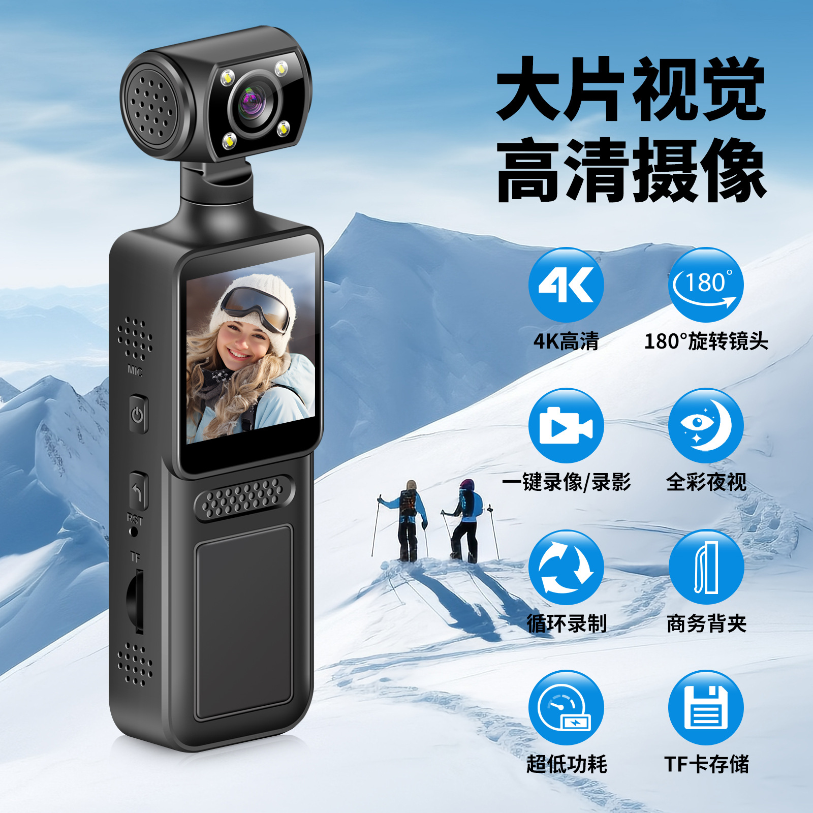 Cross-Border Hot-Selling High-Definition Portable Body Camera with Screen, Handheld Clip-On Action Camera, Pocket Outdoor Camera