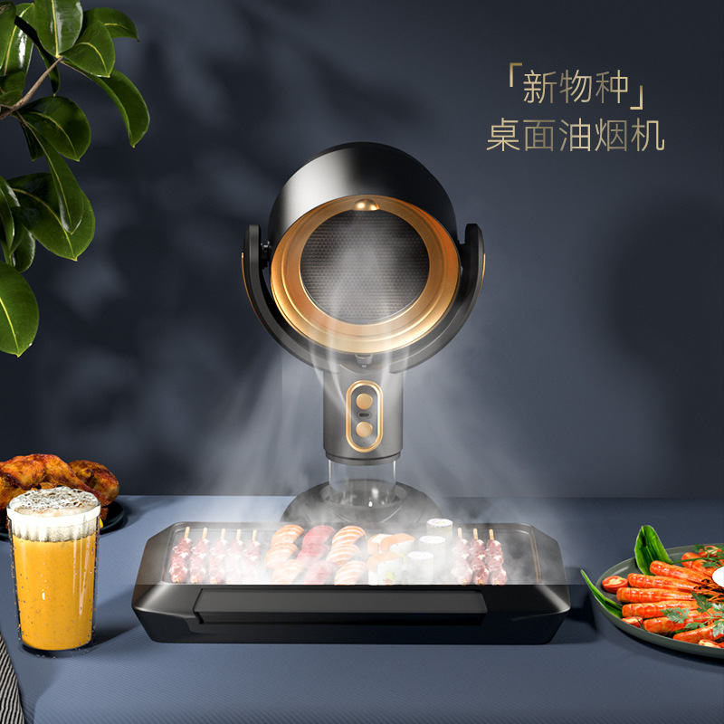 Desktop Range Hood Amazon Deodorizing Air Filter Smoking Machine Barbecue Hot Pot Companion Convenient Smoke Exhaust Machine
