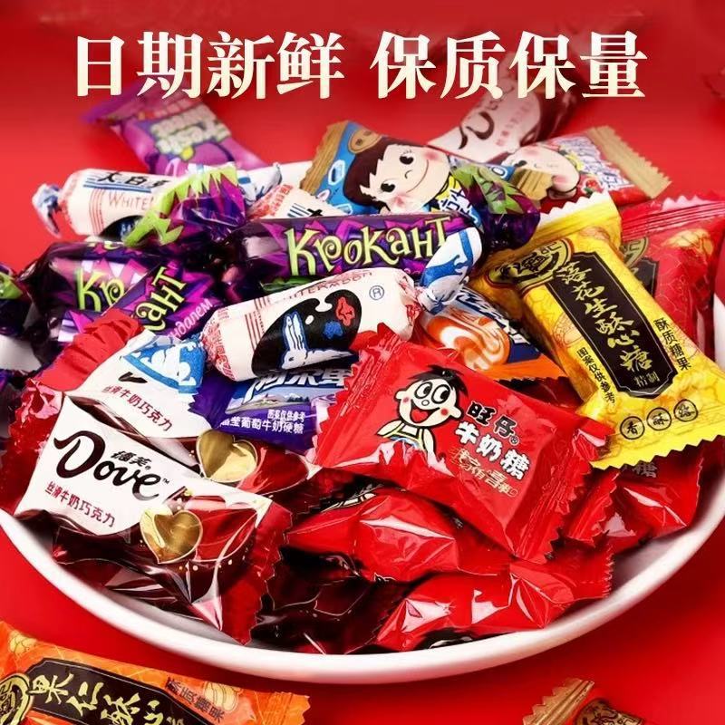Wedding candy wholesale wedding candy special candy bulk milk sugar mixed red date chocolate wedding combination