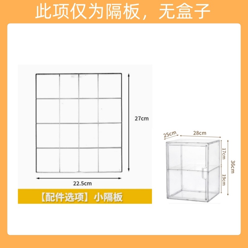 Accessories link: small partition, large partition, 2 shelves, 3 shelves. Bag Handheld Book Storage Box Accessories