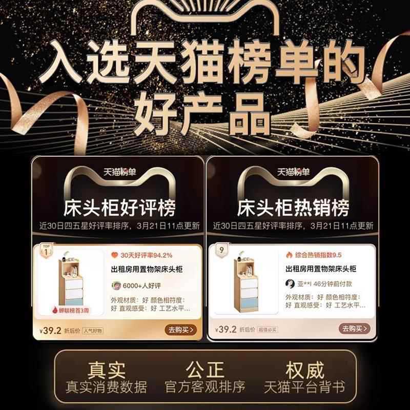 Bedside Table Simple Modern Bedroom Small Ultra-Narrow Bedside Table 2025 New Small Cabinet Simple Storage Rack