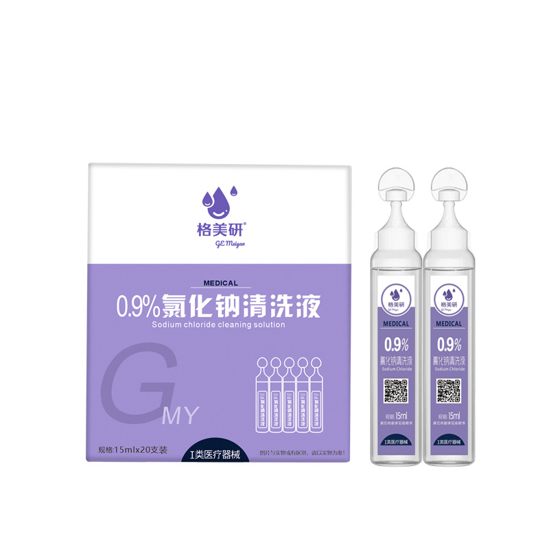 Gemeiyan Sodium Chloride Physiological Saline 0.9% Gemeiyan Medical Saline Small Tube Portable 15ml Portable Packaging for Delivery