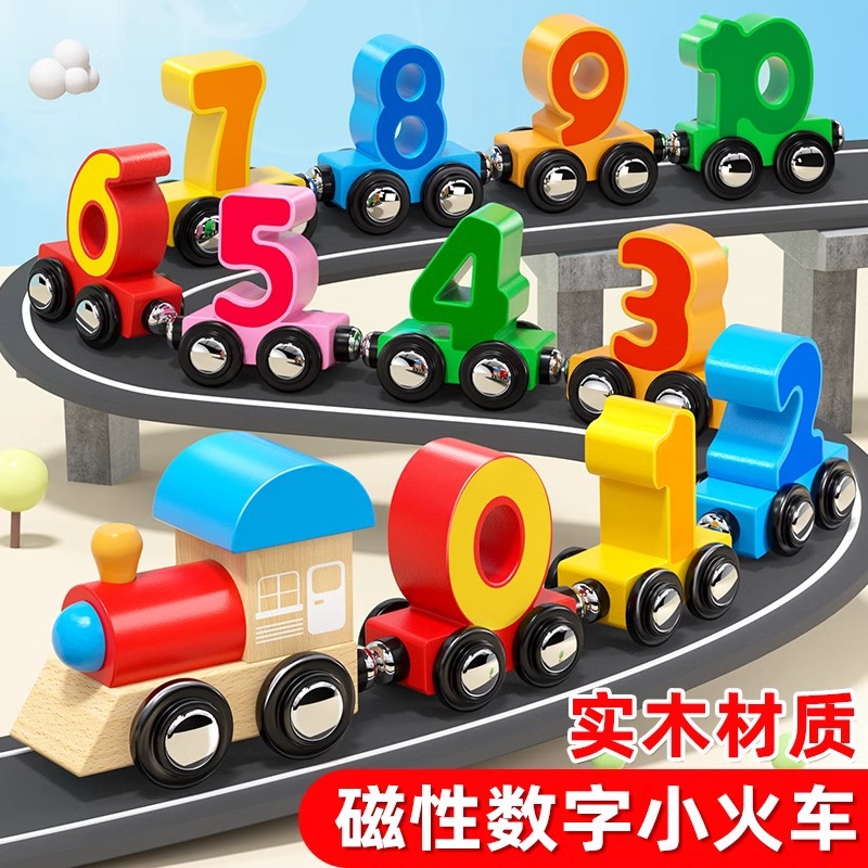 Магнитные цифровые игрушки-поезда, магнитное железо, развивающие строительные блоки для детей от 1 до 6 лет