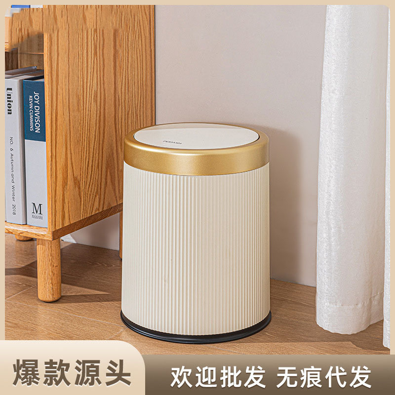 Мусорное ведро с крышкой, большое, легкое, для гостиной и ванной