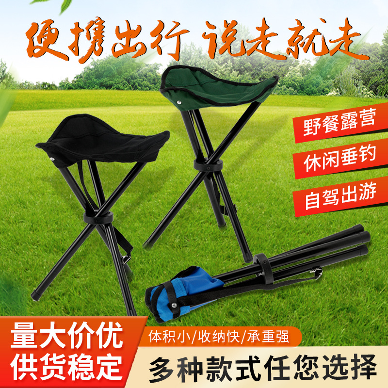 Outdoor Portable Beach Fishing Folding Stool Home Portable Stool Small Mazar Folding Tripod Chair Custom Wholesale