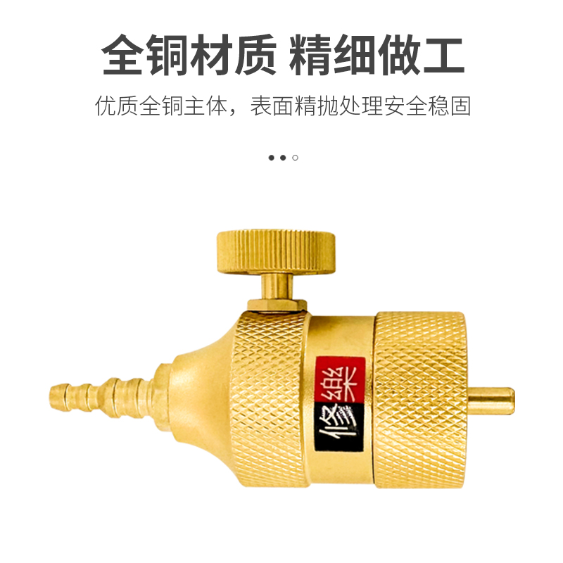 Mapp Gas Constant Pressure Valve Anti-Backfire Pressure Regulator Flame Adjustment Welding Gas Connector