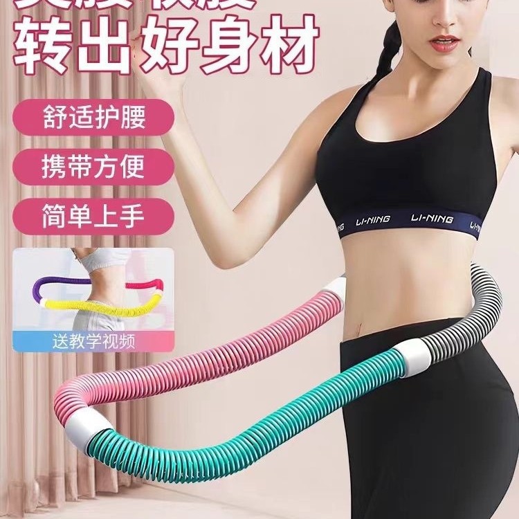 Soft Hula Hoop Spring Abdominal Tightening Without Hurting the Waist Women's Slim Belly Exercise Plastic Hose Fitness Slimming Artifact