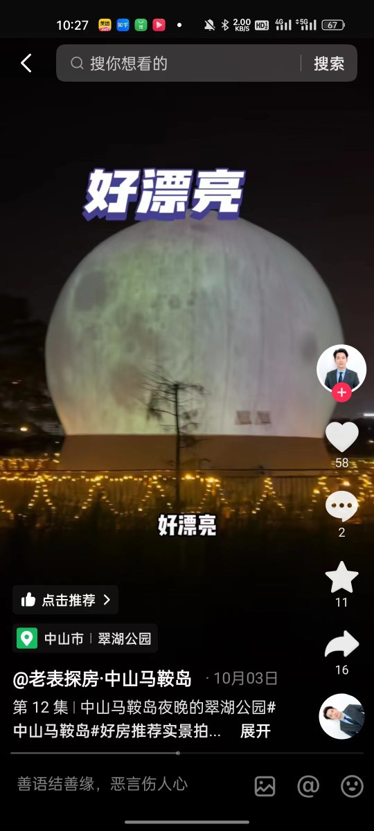 Outdoor Advertising Projection Inflatable Small Tent