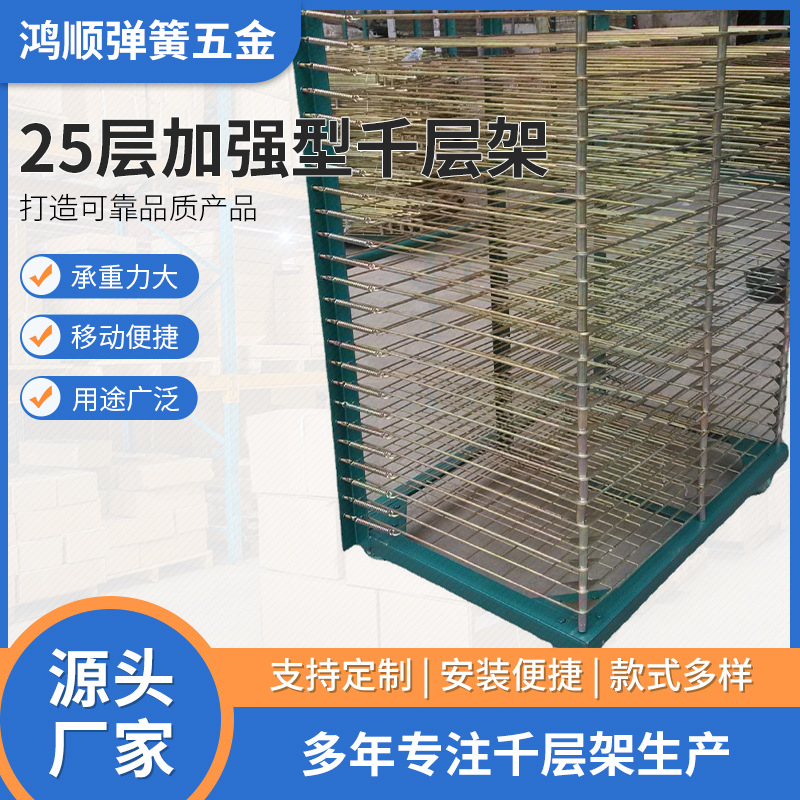 Прямые поставки 25-слойной усиленной многоуровневой стойки, специальная сушилка для стеновых кирпичей