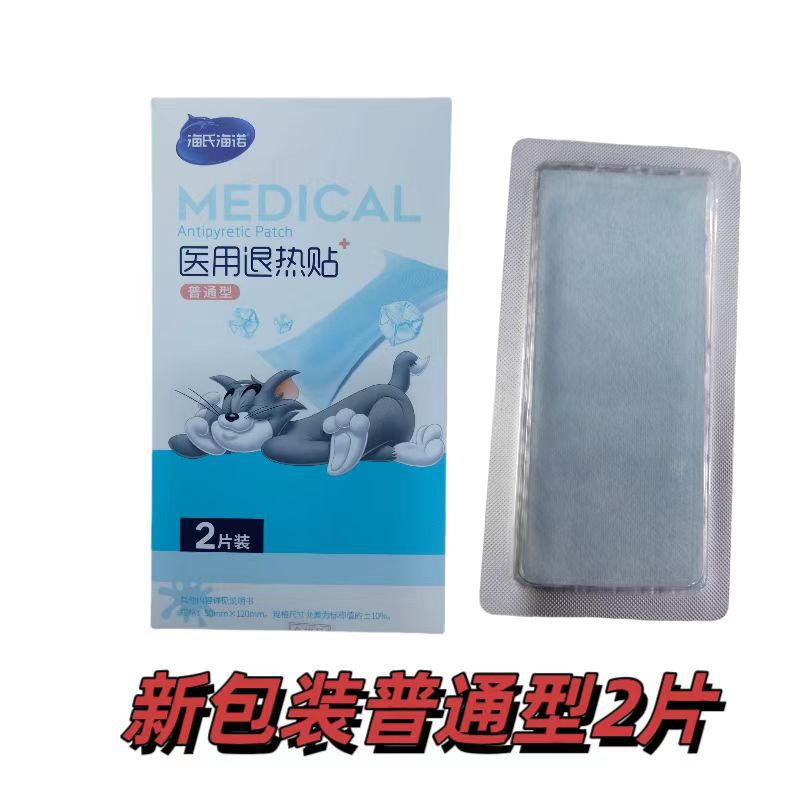 Heshe Heino Antipyretic Sticks Cooling Sticks Children Adult Fever Physical Cooling Antipyretic Sticks Medical Grade Children