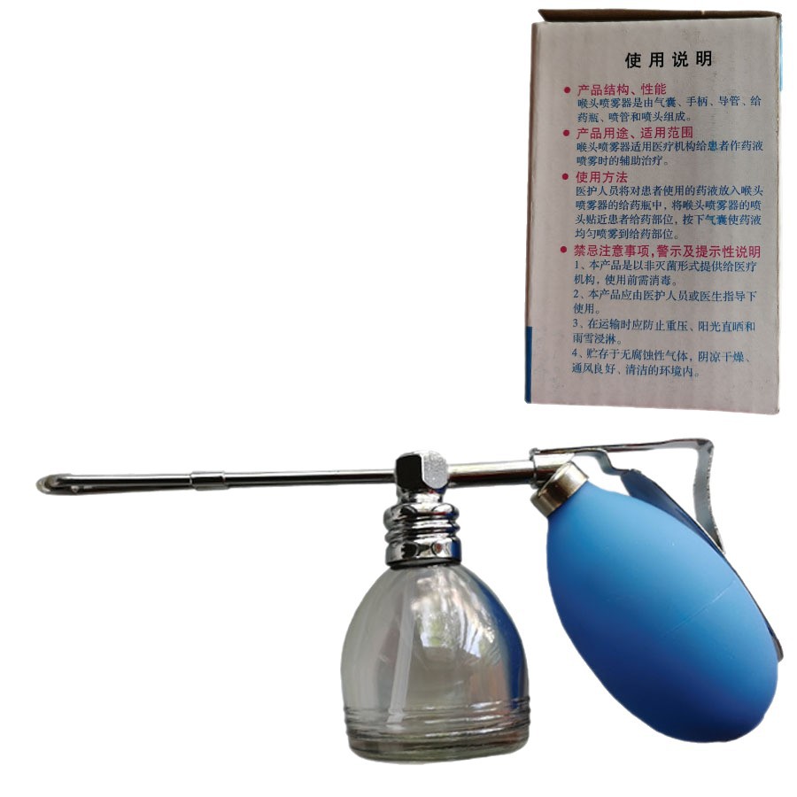 Spray Aoxiang Throat Head Sprayer Throat Applicator Liquid Device Oral Applicator Throat Head Sprayer 40ml