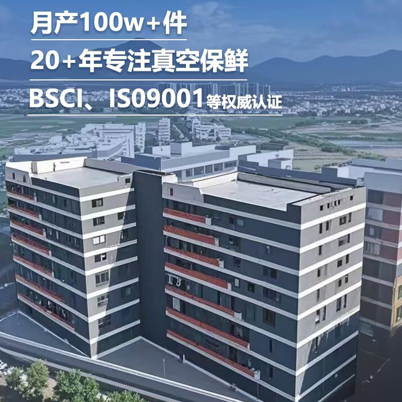 Manufacturer Wholesale Vacuum Sealing Lids for Storage, Single Lids for Glass Bottles, Food-Grade Storage Jar Lids with Logo Printing